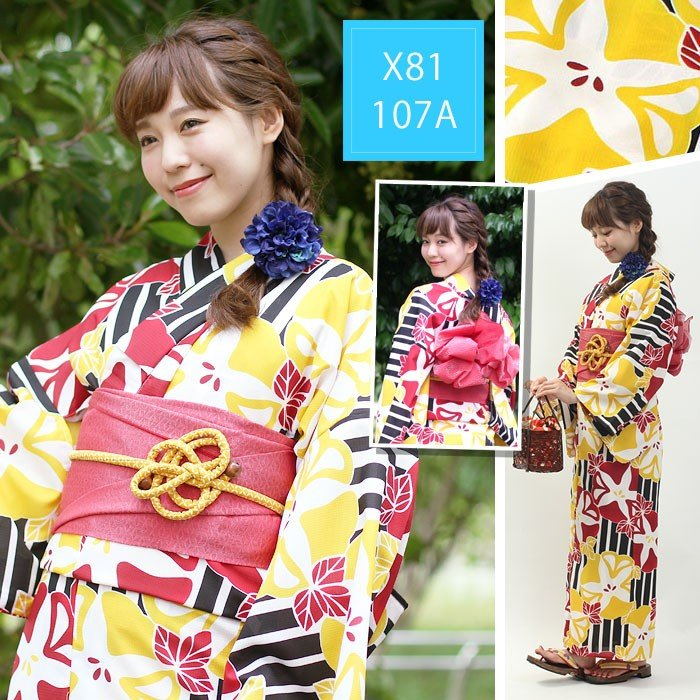 Японское кимоно юката, комплек – обзор и цена Japanese Women Formal Wear